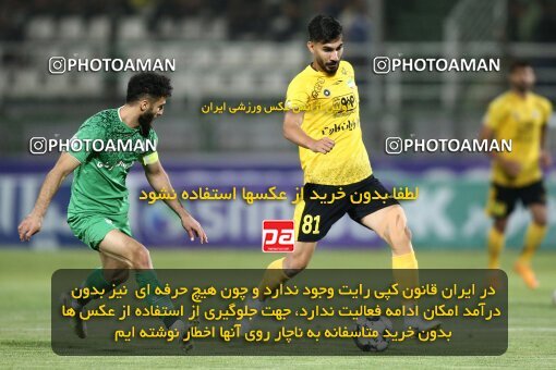 2076603, Iran pro league, 2023-2024، Persian Gulf Cup، Week 2، First Leg، 2023/08/16، Isfahan,Fooladshahr، Foolad Shahr Stadium، Zob Ahan Esfahan 0 - 2 Sepahan