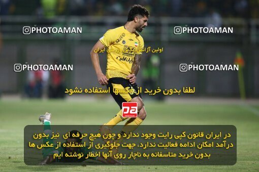 2076607, Iran pro league, 2023-2024، Persian Gulf Cup، Week 2، First Leg، 2023/08/16، Isfahan,Fooladshahr، Foolad Shahr Stadium، Zob Ahan Esfahan 0 - 2 Sepahan