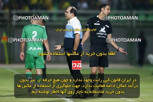 2076611, Iran pro league, 2023-2024، Persian Gulf Cup، Week 2، First Leg، 2023/08/16، Isfahan,Fooladshahr، Foolad Shahr Stadium، Zob Ahan Esfahan 0 - 2 Sepahan