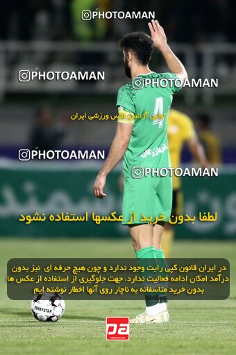 2076612, Iran pro league, 2023-2024، Persian Gulf Cup، Week 2، First Leg، 2023/08/16، Isfahan,Fooladshahr، Foolad Shahr Stadium، Zob Ahan Esfahan 0 - 2 Sepahan