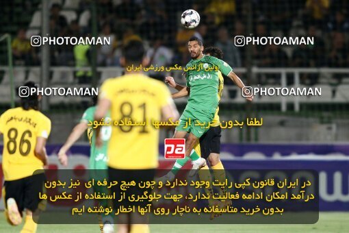 2076614, Iran pro league, 2023-2024، Persian Gulf Cup، Week 2، First Leg، 2023/08/16، Isfahan,Fooladshahr، Foolad Shahr Stadium، Zob Ahan Esfahan 0 - 2 Sepahan