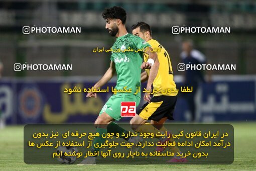 2076617, Iran pro league, 2023-2024، Persian Gulf Cup، Week 2، First Leg، 2023/08/16، Isfahan,Fooladshahr، Foolad Shahr Stadium، Zob Ahan Esfahan 0 - 2 Sepahan
