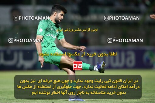 2076620, Iran pro league, 2023-2024، Persian Gulf Cup، Week 2، First Leg، 2023/08/16، Isfahan,Fooladshahr، Foolad Shahr Stadium، Zob Ahan Esfahan 0 - 2 Sepahan