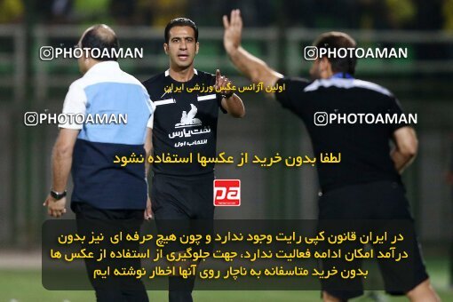 2076621, Iran pro league, 2023-2024، Persian Gulf Cup، Week 2، First Leg، 2023/08/16، Isfahan,Fooladshahr، Foolad Shahr Stadium، Zob Ahan Esfahan 0 - 2 Sepahan