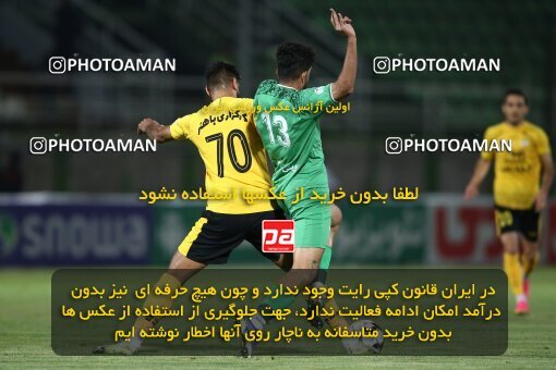 2076623, Iran pro league, 2023-2024، Persian Gulf Cup، Week 2، First Leg، 2023/08/16، Isfahan,Fooladshahr، Foolad Shahr Stadium، Zob Ahan Esfahan 0 - 2 Sepahan