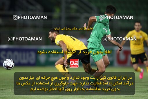 2076624, Iran pro league, 2023-2024، Persian Gulf Cup، Week 2، First Leg، 2023/08/16، Isfahan,Fooladshahr، Foolad Shahr Stadium، Zob Ahan Esfahan 0 - 2 Sepahan