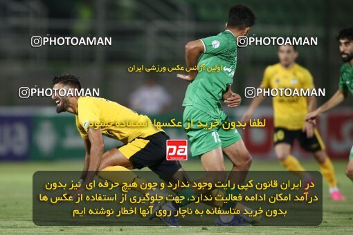 2076625, Iran pro league, 2023-2024، Persian Gulf Cup، Week 2، First Leg، 2023/08/16، Isfahan,Fooladshahr، Foolad Shahr Stadium، Zob Ahan Esfahan 0 - 2 Sepahan