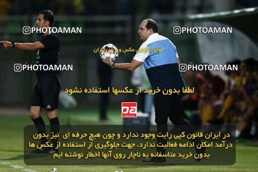 2076627, Iran pro league, 2023-2024، Persian Gulf Cup، Week 2، First Leg، 2023/08/16، Isfahan,Fooladshahr، Foolad Shahr Stadium، Zob Ahan Esfahan 0 - 2 Sepahan