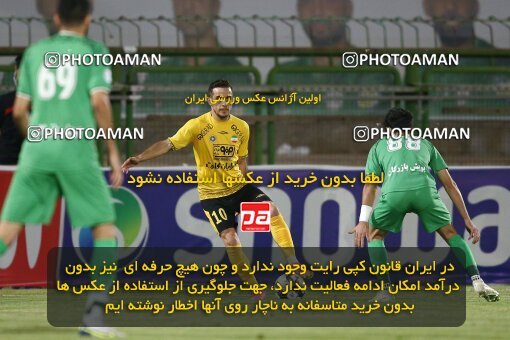 2076629, Iran pro league, 2023-2024، Persian Gulf Cup، Week 2، First Leg، 2023/08/16، Isfahan,Fooladshahr، Foolad Shahr Stadium، Zob Ahan Esfahan 0 - 2 Sepahan