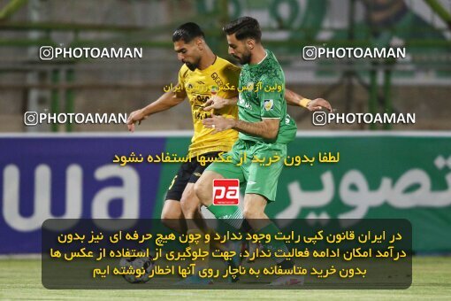 2076631, Iran pro league, 2023-2024، Persian Gulf Cup، Week 2، First Leg، 2023/08/16، Isfahan,Fooladshahr، Foolad Shahr Stadium، Zob Ahan Esfahan 0 - 2 Sepahan