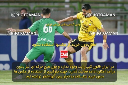 2076632, Iran pro league, 2023-2024، Persian Gulf Cup، Week 2، First Leg، 2023/08/16، Isfahan,Fooladshahr، Foolad Shahr Stadium، Zob Ahan Esfahan 0 - 2 Sepahan