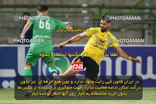 2076633, Iran pro league, 2023-2024، Persian Gulf Cup، Week 2، First Leg، 2023/08/16، Isfahan,Fooladshahr، Foolad Shahr Stadium، Zob Ahan Esfahan 0 - 2 Sepahan