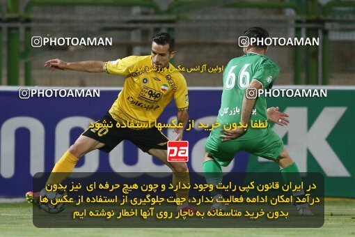 2076634, Iran pro league, 2023-2024، Persian Gulf Cup، Week 2، First Leg، 2023/08/16، Isfahan,Fooladshahr، Foolad Shahr Stadium، Zob Ahan Esfahan 0 - 2 Sepahan