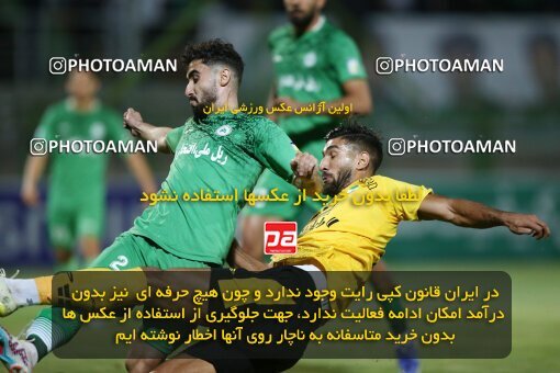 2076637, Iran pro league, 2023-2024، Persian Gulf Cup، Week 2، First Leg، 2023/08/16، Isfahan,Fooladshahr، Foolad Shahr Stadium، Zob Ahan Esfahan 0 - 2 Sepahan