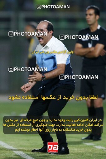 2076639, Iran pro league, 2023-2024، Persian Gulf Cup، Week 2، First Leg، 2023/08/16، Isfahan,Fooladshahr، Foolad Shahr Stadium، Zob Ahan Esfahan 0 - 2 Sepahan