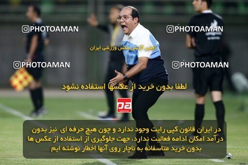 2076642, Iran pro league, 2023-2024، Persian Gulf Cup، Week 2، First Leg، 2023/08/16، Isfahan,Fooladshahr، Foolad Shahr Stadium، Zob Ahan Esfahan 0 - 2 Sepahan