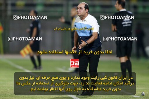 2076643, Iran pro league, 2023-2024، Persian Gulf Cup، Week 2، First Leg، 2023/08/16، Isfahan,Fooladshahr، Foolad Shahr Stadium، Zob Ahan Esfahan 0 - 2 Sepahan
