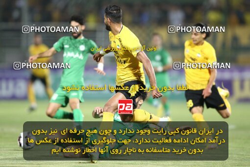 2076648, Iran pro league, 2023-2024، Persian Gulf Cup، Week 2، First Leg، 2023/08/16، Isfahan,Fooladshahr، Foolad Shahr Stadium، Zob Ahan Esfahan 0 - 2 Sepahan