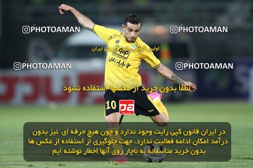 2076650, Iran pro league, 2023-2024، Persian Gulf Cup، Week 2، First Leg، 2023/08/16، Isfahan,Fooladshahr، Foolad Shahr Stadium، Zob Ahan Esfahan 0 - 2 Sepahan