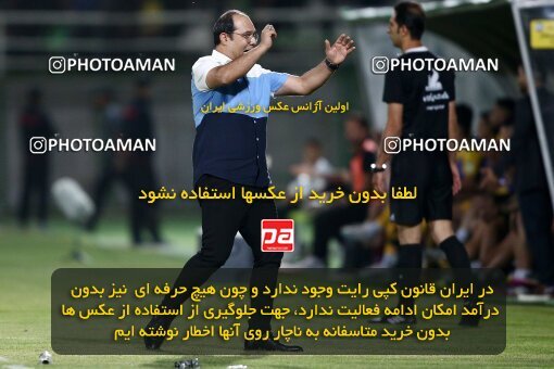 2076656, Iran pro league, 2023-2024، Persian Gulf Cup، Week 2، First Leg، 2023/08/16، Isfahan,Fooladshahr، Foolad Shahr Stadium، Zob Ahan Esfahan 0 - 2 Sepahan