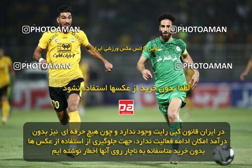 2076659, Iran pro league, 2023-2024، Persian Gulf Cup، Week 2، First Leg، 2023/08/16، Isfahan,Fooladshahr، Foolad Shahr Stadium، Zob Ahan Esfahan 0 - 2 Sepahan