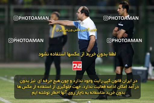 2076660, Iran pro league, 2023-2024، Persian Gulf Cup، Week 2، First Leg، 2023/08/16، Isfahan,Fooladshahr، Foolad Shahr Stadium، Zob Ahan Esfahan 0 - 2 Sepahan