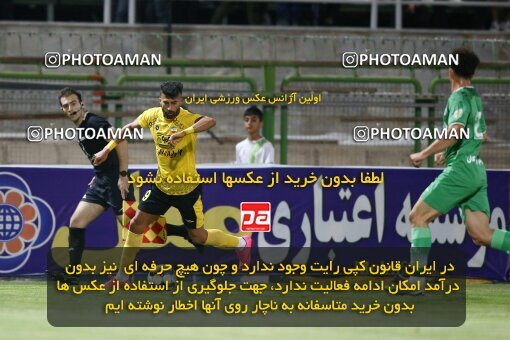 2076662, Iran pro league, 2023-2024، Persian Gulf Cup، Week 2، First Leg، 2023/08/16، Isfahan,Fooladshahr، Foolad Shahr Stadium، Zob Ahan Esfahan 0 - 2 Sepahan