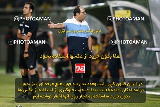 2076663, Iran pro league, 2023-2024، Persian Gulf Cup، Week 2، First Leg، 2023/08/16، Isfahan,Fooladshahr، Foolad Shahr Stadium، Zob Ahan Esfahan 0 - 2 Sepahan