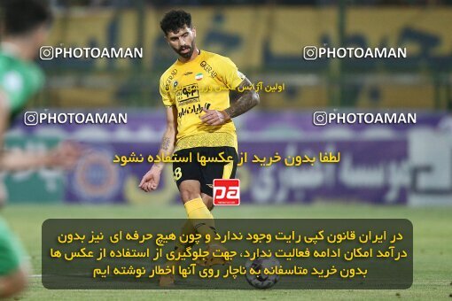 2076664, Iran pro league, 2023-2024، Persian Gulf Cup، Week 2، First Leg، 2023/08/16، Isfahan,Fooladshahr، Foolad Shahr Stadium، Zob Ahan Esfahan 0 - 2 Sepahan