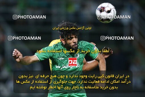 2076669, Iran pro league, 2023-2024، Persian Gulf Cup، Week 2، First Leg، 2023/08/16، Isfahan,Fooladshahr، Foolad Shahr Stadium، Zob Ahan Esfahan 0 - 2 Sepahan