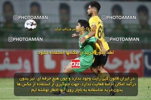 2076671, Iran pro league, 2023-2024، Persian Gulf Cup، Week 2، First Leg، 2023/08/16، Isfahan,Fooladshahr، Foolad Shahr Stadium، Zob Ahan Esfahan 0 - 2 Sepahan