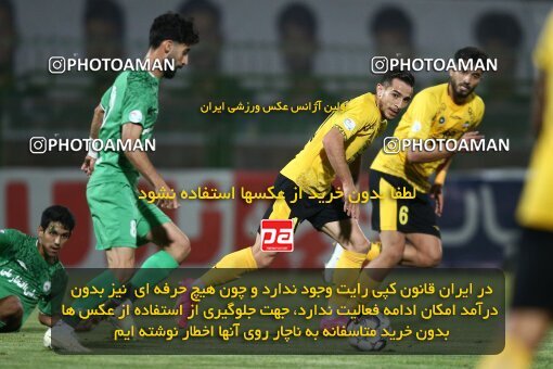 2076672, Iran pro league, 2023-2024، Persian Gulf Cup، Week 2، First Leg، 2023/08/16، Isfahan,Fooladshahr، Foolad Shahr Stadium، Zob Ahan Esfahan 0 - 2 Sepahan