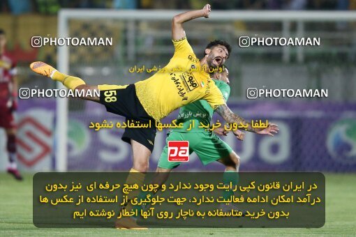 2076675, Iran pro league, 2023-2024، Persian Gulf Cup، Week 2، First Leg، 2023/08/16، Isfahan,Fooladshahr، Foolad Shahr Stadium، Zob Ahan Esfahan 0 - 2 Sepahan