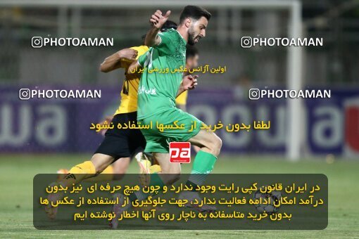 2076677, Iran pro league, 2023-2024، Persian Gulf Cup، Week 2، First Leg، 2023/08/16، Isfahan,Fooladshahr، Foolad Shahr Stadium، Zob Ahan Esfahan 0 - 2 Sepahan