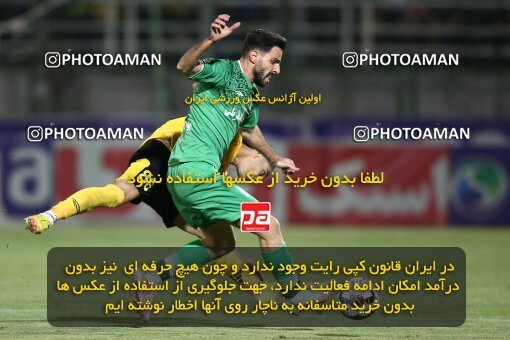 2076678, Iran pro league, 2023-2024، Persian Gulf Cup، Week 2، First Leg، 2023/08/16، Isfahan,Fooladshahr، Foolad Shahr Stadium، Zob Ahan Esfahan 0 - 2 Sepahan