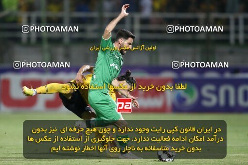 2076679, Iran pro league, 2023-2024، Persian Gulf Cup، Week 2، First Leg، 2023/08/16، Isfahan,Fooladshahr، Foolad Shahr Stadium، Zob Ahan Esfahan 0 - 2 Sepahan