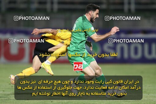 2076680, Iran pro league, 2023-2024، Persian Gulf Cup، Week 2، First Leg، 2023/08/16، Isfahan,Fooladshahr، Foolad Shahr Stadium، Zob Ahan Esfahan 0 - 2 Sepahan