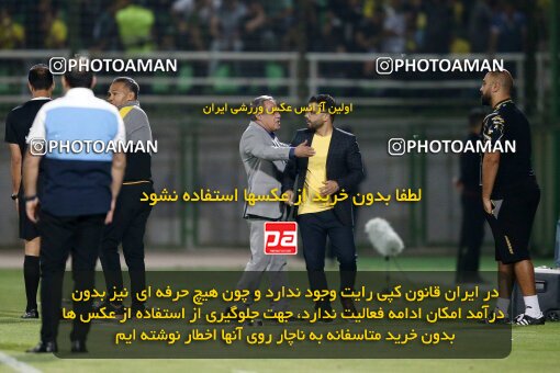 2076681, Iran pro league, 2023-2024، Persian Gulf Cup، Week 2، First Leg، 2023/08/16، Isfahan,Fooladshahr، Foolad Shahr Stadium، Zob Ahan Esfahan 0 - 2 Sepahan