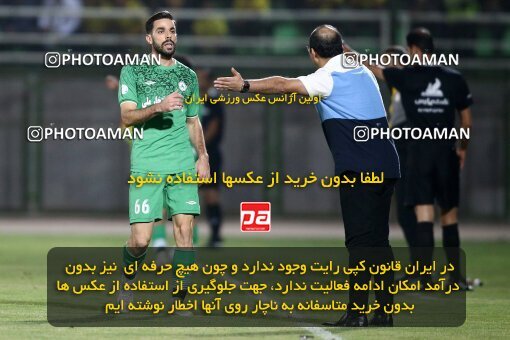2076682, Iran pro league, 2023-2024، Persian Gulf Cup، Week 2، First Leg، 2023/08/16، Isfahan,Fooladshahr، Foolad Shahr Stadium، Zob Ahan Esfahan 0 - 2 Sepahan