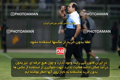 2076691, Iran pro league, 2023-2024، Persian Gulf Cup، Week 2، First Leg، 2023/08/16، Isfahan,Fooladshahr، Foolad Shahr Stadium، Zob Ahan Esfahan 0 - 2 Sepahan
