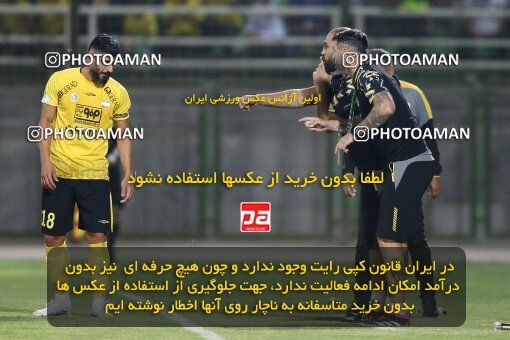 2076692, Iran pro league, 2023-2024، Persian Gulf Cup، Week 2، First Leg، 2023/08/16، Isfahan,Fooladshahr، Foolad Shahr Stadium، Zob Ahan Esfahan 0 - 2 Sepahan