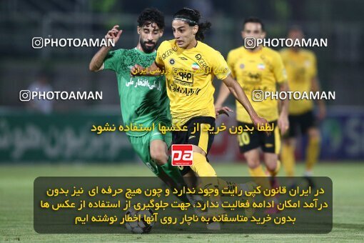 2076699, Iran pro league, 2023-2024، Persian Gulf Cup، Week 2، First Leg، 2023/08/16، Isfahan,Fooladshahr، Foolad Shahr Stadium، Zob Ahan Esfahan 0 - 2 Sepahan