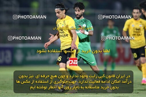 2076700, Iran pro league, 2023-2024، Persian Gulf Cup، Week 2، First Leg، 2023/08/16، Isfahan,Fooladshahr، Foolad Shahr Stadium، Zob Ahan Esfahan 0 - 2 Sepahan