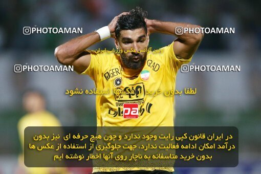 2076702, Iran pro league, 2023-2024، Persian Gulf Cup، Week 2، First Leg، 2023/08/16، Isfahan,Fooladshahr، Foolad Shahr Stadium، Zob Ahan Esfahan 0 - 2 Sepahan