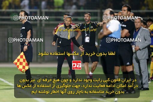 2076703, Iran pro league, 2023-2024، Persian Gulf Cup، Week 2، First Leg، 2023/08/16، Isfahan,Fooladshahr، Foolad Shahr Stadium، Zob Ahan Esfahan 0 - 2 Sepahan