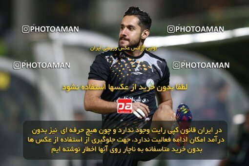 2076707, Iran pro league, 2023-2024، Persian Gulf Cup، Week 2، First Leg، 2023/08/16، Isfahan,Fooladshahr، Foolad Shahr Stadium، Zob Ahan Esfahan 0 - 2 Sepahan