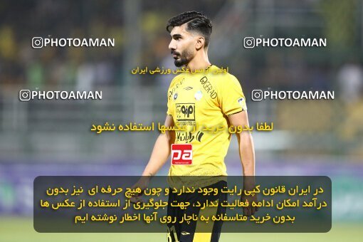 2076708, Iran pro league, 2023-2024، Persian Gulf Cup، Week 2، First Leg، 2023/08/16، Isfahan,Fooladshahr، Foolad Shahr Stadium، Zob Ahan Esfahan 0 - 2 Sepahan
