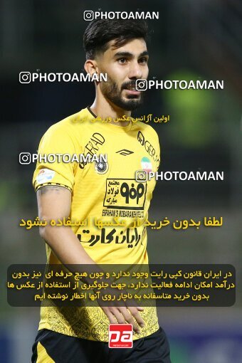 2076712, Iran pro league, 2023-2024، Persian Gulf Cup، Week 2، First Leg، 2023/08/16، Isfahan,Fooladshahr، Foolad Shahr Stadium، Zob Ahan Esfahan 0 - 2 Sepahan
