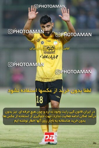 2076715, Iran pro league, 2023-2024، Persian Gulf Cup، Week 2، First Leg، 2023/08/16، Isfahan,Fooladshahr، Foolad Shahr Stadium، Zob Ahan Esfahan 0 - 2 Sepahan