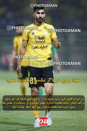 2076719, Iran pro league, 2023-2024، Persian Gulf Cup، Week 2، First Leg، 2023/08/16، Isfahan,Fooladshahr، Foolad Shahr Stadium، Zob Ahan Esfahan 0 - 2 Sepahan